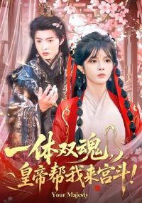 һ��˫�꣬�ʵ۰���������