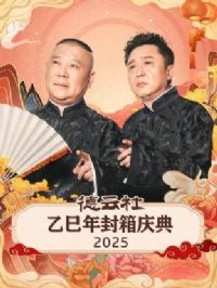 ������������������2025