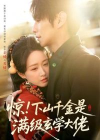 ������ɽǧ����������ѧ����