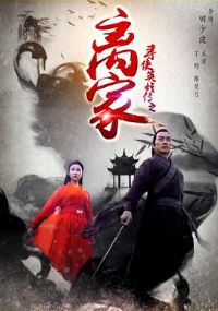 Ѱ��Ӣ�۴�֮���