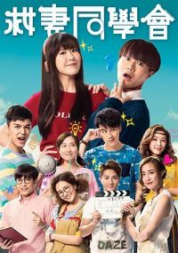 ����ͬѧ������