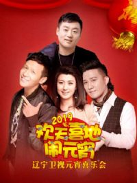 2019����������Ԫ��ϲ�ֻ�