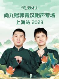 �������о�������������ר���Ϻ�վ 2023