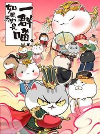 �����ʷ��һȺ�����߼�