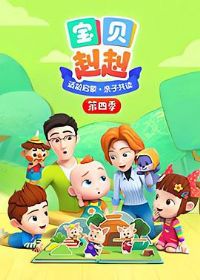 �������� ��һ�� Super JoJo ��һ��