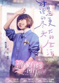 ³ԥ��Լһ���� ��ʮ����