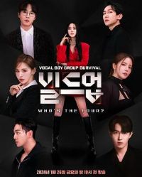 Build Up������Vocal����ս