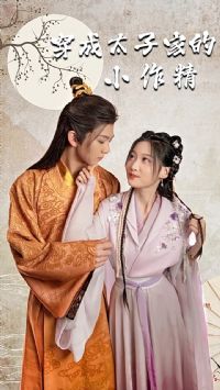 ����̫�Ӽҵ�С����