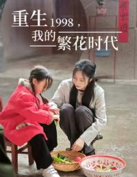 1998ҵķʱ&ŮҵķĹ