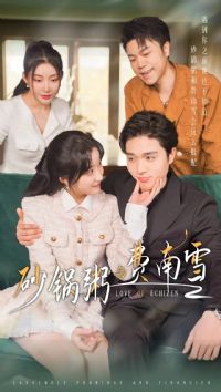 ɰ���������ѩ