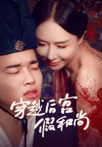 ��Խ�󹬼ٺ���