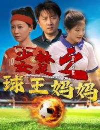 ����Ů��֮��������