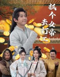 ץ��Ů��ȥ��