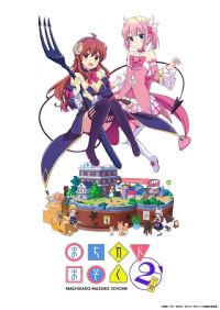 �ֽ�ħ�����Ŀ