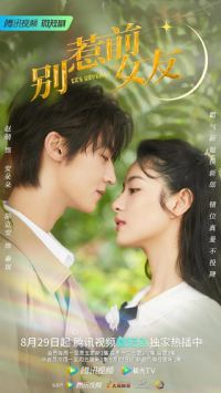 ����ǰŮ��