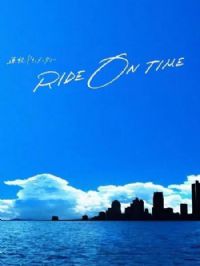 RIDE ON TIMEʱ֯ʵµļ