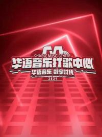 �������ִ������2024