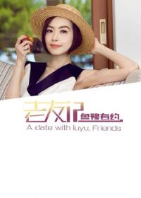 ³ԥ��Լ֮���Ѽ�2016