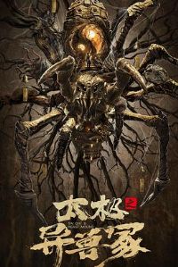 ̫��֮����ڣ