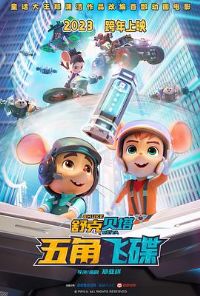 ��˱�������Ƿɵ�[Ԥ��Ƭ]